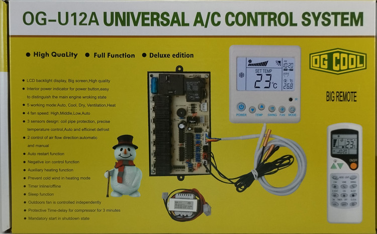 برد همه کاره