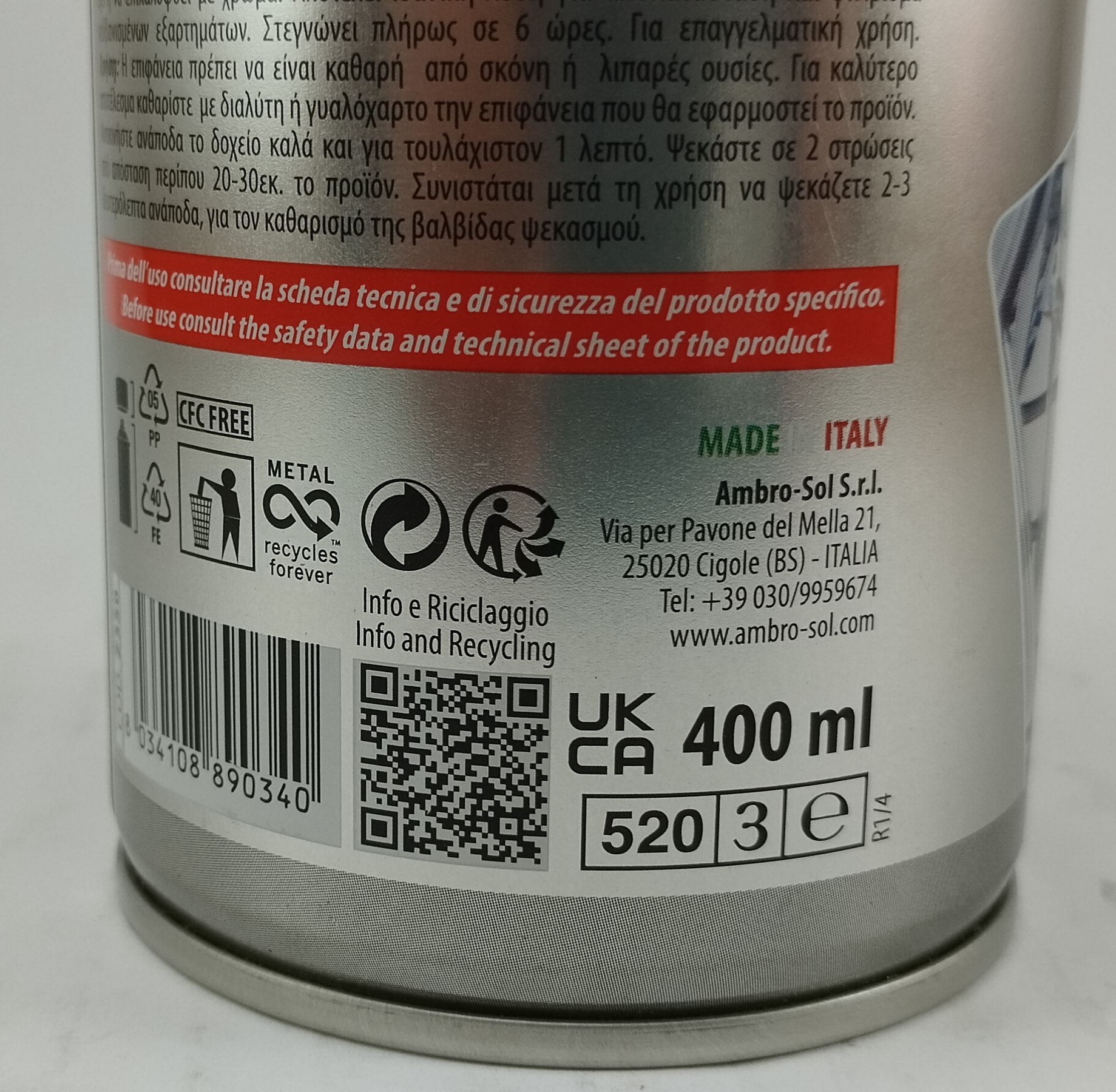 اسپری رنگ زینک ایتالیایی ZINK SPRAY