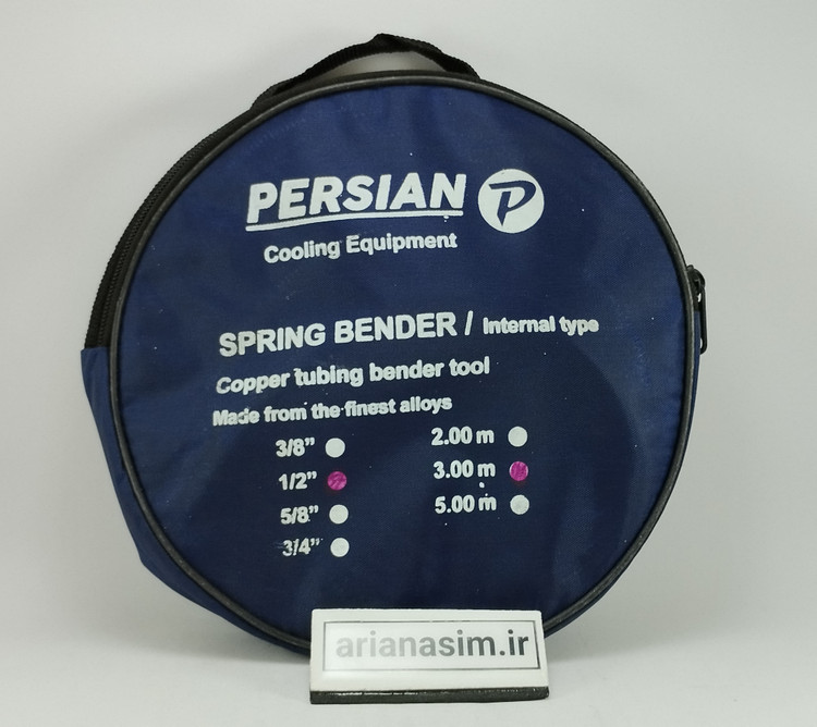 کیف فنر توکار