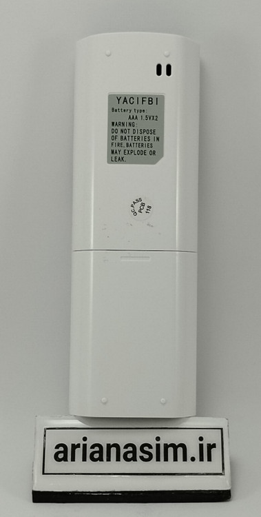 کنترل اسپلیت