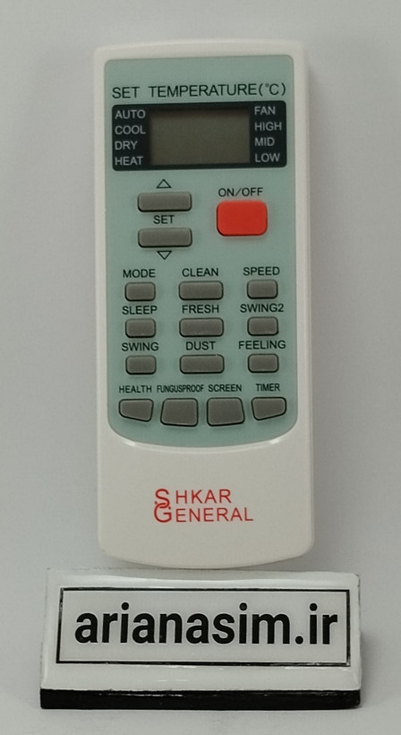 کنترل اسپلیت