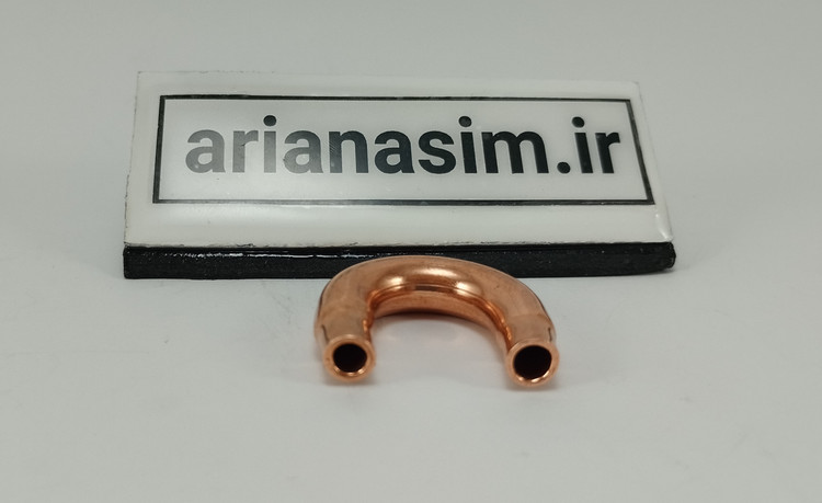 یو لوله مسی ۳