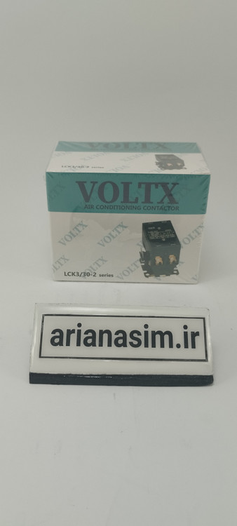 باکس رله کنتاکتور