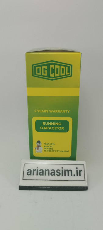 باکس خازن کمپرسور