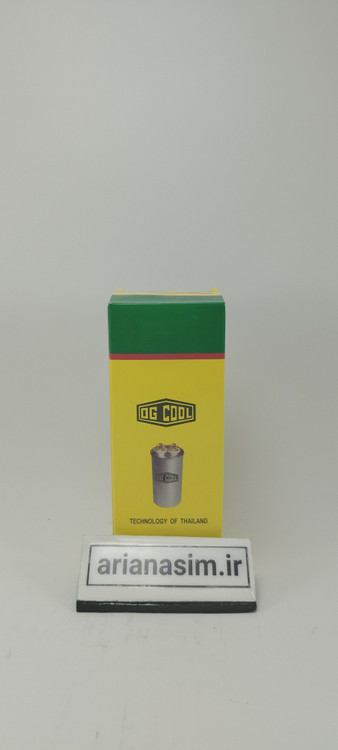 باکس خازن کمپرسور