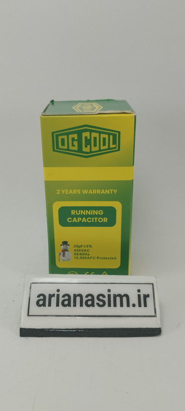 باکس خازن کمپرسور