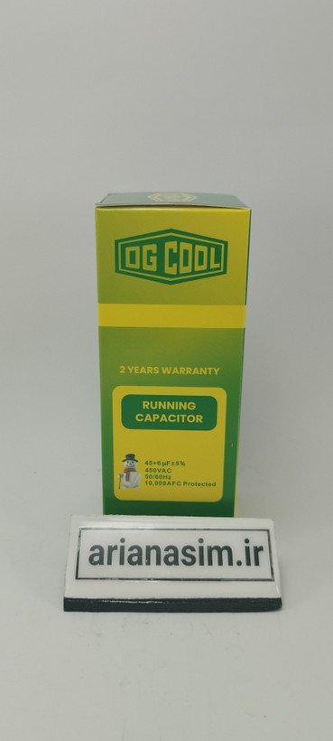 باکس خازن کمپرسور