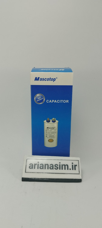 باکس خازن کمپرسور