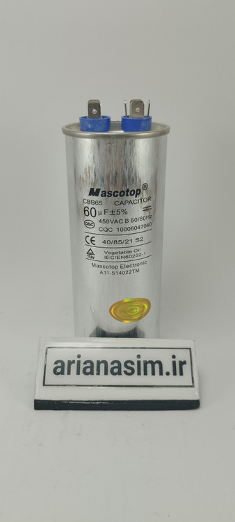 خازن کمپرسور