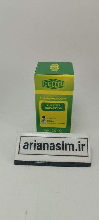 باکس خازن کمپرسور