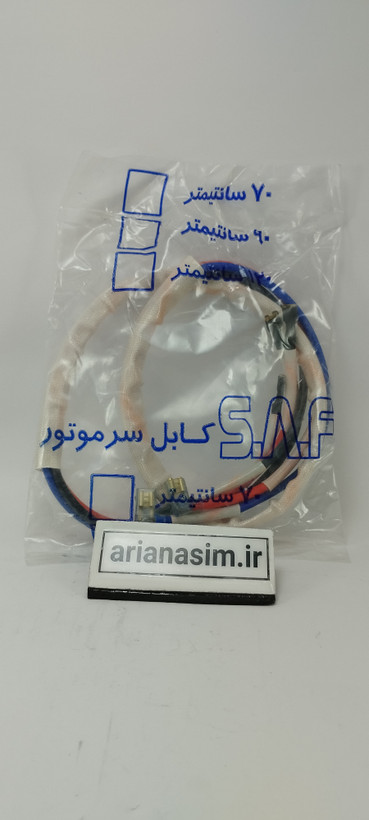 کابل رابط کمپرسور