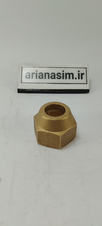 مهره تبدیلی برنجی