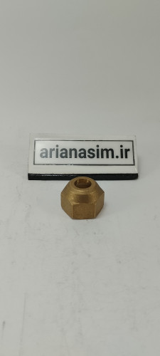 مهره تبدیلی برنجی