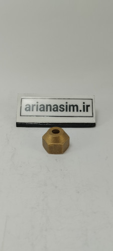 مهره تبدیلی برنجی