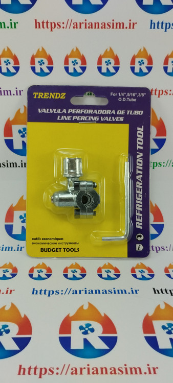 باکس شیر ریکاوری