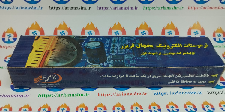 باکس برد یخساران