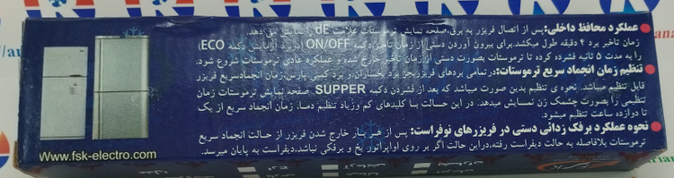 توضیحات فنی برد