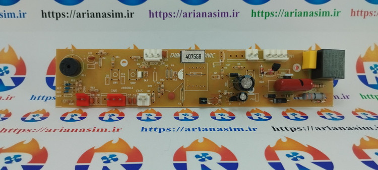 برد یخچال فریزر پارس 2