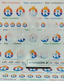 پروانه فن ویترینی