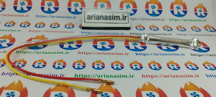 ترموفیوز