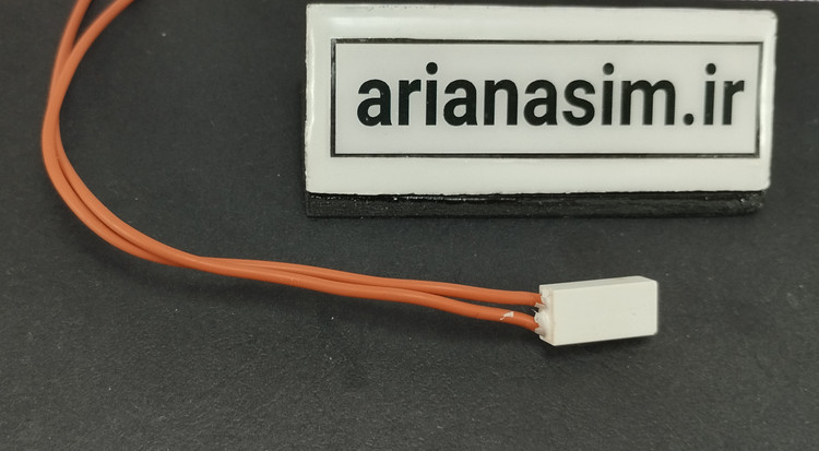 ترموفیوز آجری