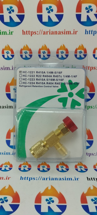 جعبه شیر اکسپوز