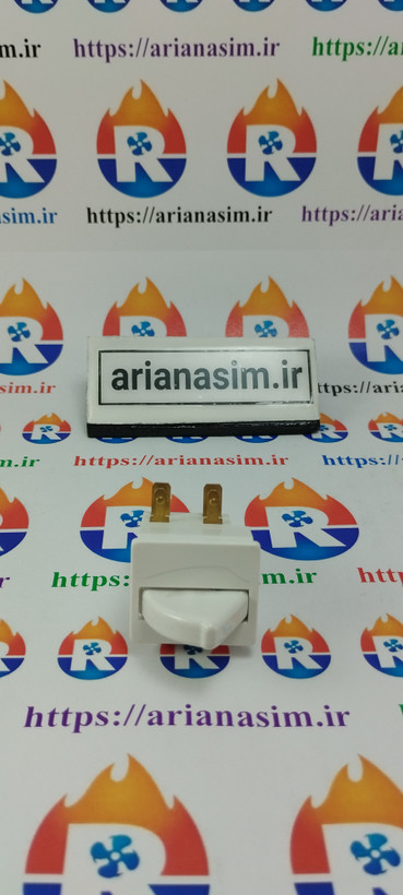 کلید درب یخچال