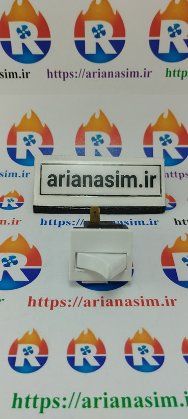 کلید درب فریزر