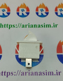 کلید درب فریزر پارس