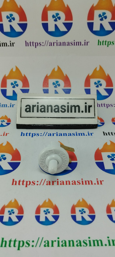 کلید درب یخچال