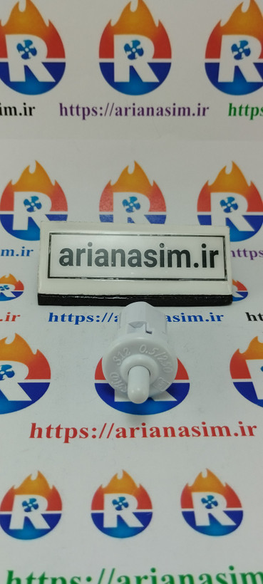 کلید درب یخچال