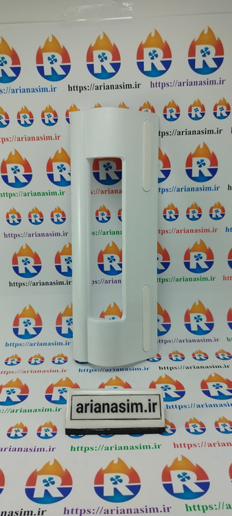 دستگیره درب یخچال