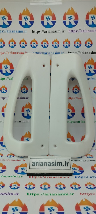 دستگیره درب یخچال و فریزر