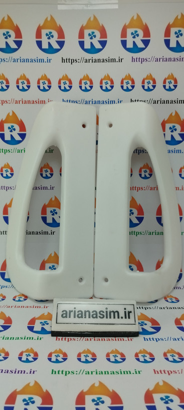 دستگیره درب یخچال و فریزر
