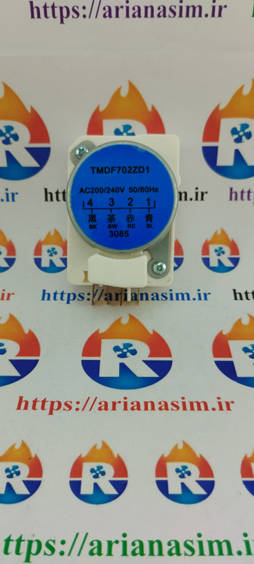 تایمر یخچال