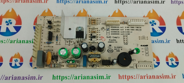 برد یخچال فریزر کمبی بکو کنوود