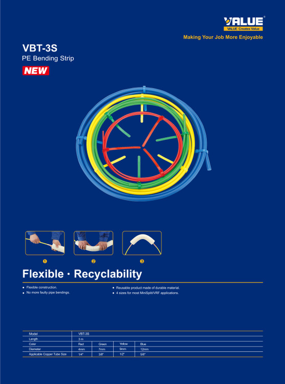 خم کن فلاکسیبل