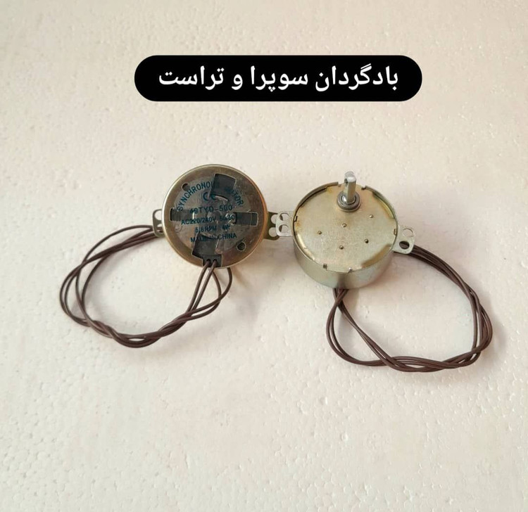 بادگردان کولر پنجره ای