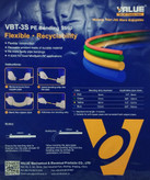 خم کن فلاکسیبل پلاستیکی