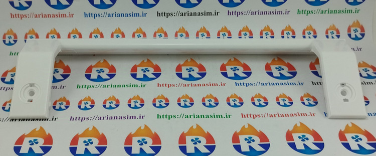 دستگیره درب یخچال