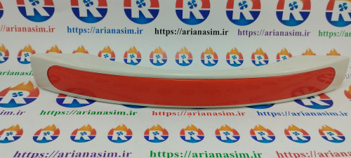 دستگیره درب یخچال ویترینی