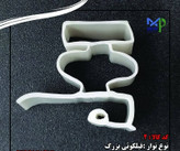 طرح نوار دور درب یخچال فریزر