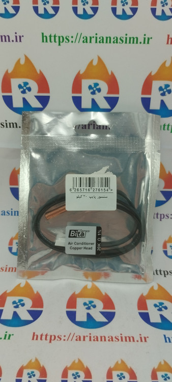 سنسور کولر اسپلیت