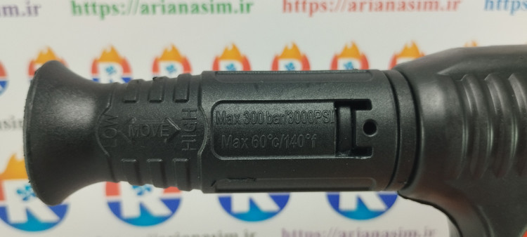 پخش کن دسته لانس کارواش