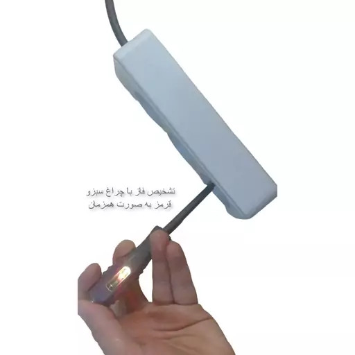 فازمتر القایی ۹