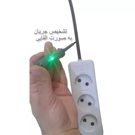 فازمتر القایی ۱۵