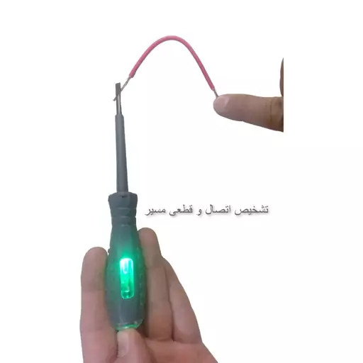 فازمتر القایی ۵