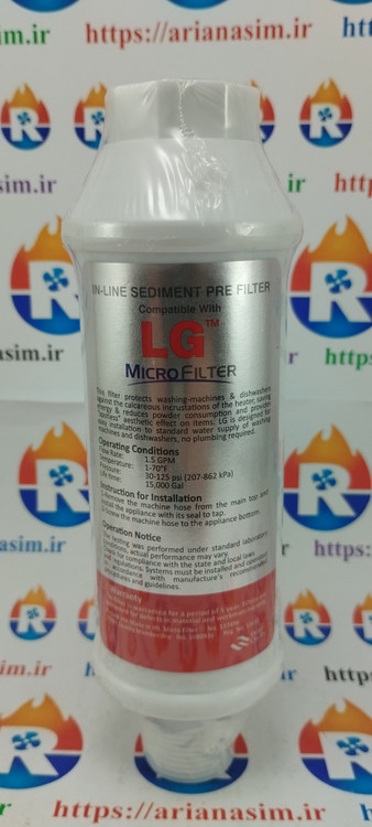 فیلتر آب ال جی