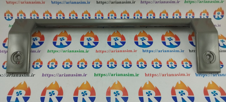 دستگیره درب یخچال طوسی