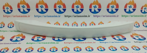 دستگیره درب یخچال